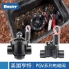 美國亨特PGV151，PGV201電磁閥