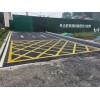 蘇州速干馬路劃線(xiàn)材料價(jià)格 蘇州車(chē)道標(biāo)線(xiàn)價(jià)格