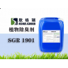 河北垃圾中轉(zhuǎn)站用除臭劑加盟、植物除臭劑廠家