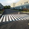 昆山巴城廠區(qū)內(nèi)地面通道線價格，蘇州工廠標(biāo)線價格