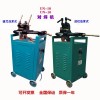 迎喜牌對焊機(jī)，鋼筋對焊機(jī)，銅鋁干對焊機(jī)
