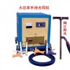 大功率移動(dòng)點(diǎn)焊機(jī)，分體式點(diǎn)焊機(jī)