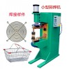 氣動(dòng)排焊機(jī)，氣動(dòng)點(diǎn)焊機(jī)