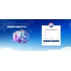 蒸汽熱網管理系統(tǒng)智遠測控 蒸汽流量計外網蒸汽監(jiān)控終端