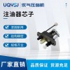 16Mpa/32Mpa 空壓機(jī)注油器壓縮機(jī)活塞機(jī)滴油芯子