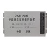 ZKJB-2000智能開關(guān)監(jiān)控保護(hù)裝置+技術(shù)特點(diǎn)